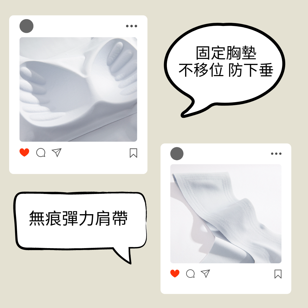冰感短身吊帶背心(附胸墊) 023