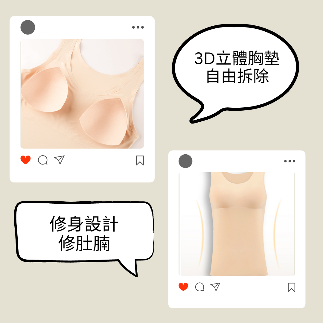 冰感吊帶背心(附胸墊) 026