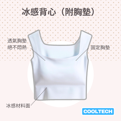 Ice-feeling short camisole (with chest pad) 024