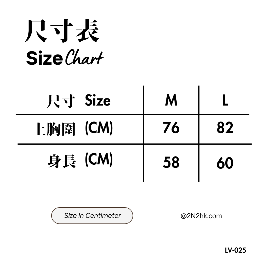 冰感吊帶背心(附胸墊)  025