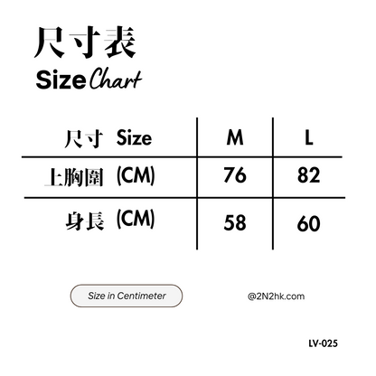 冰感吊帶背心(附胸墊)  025