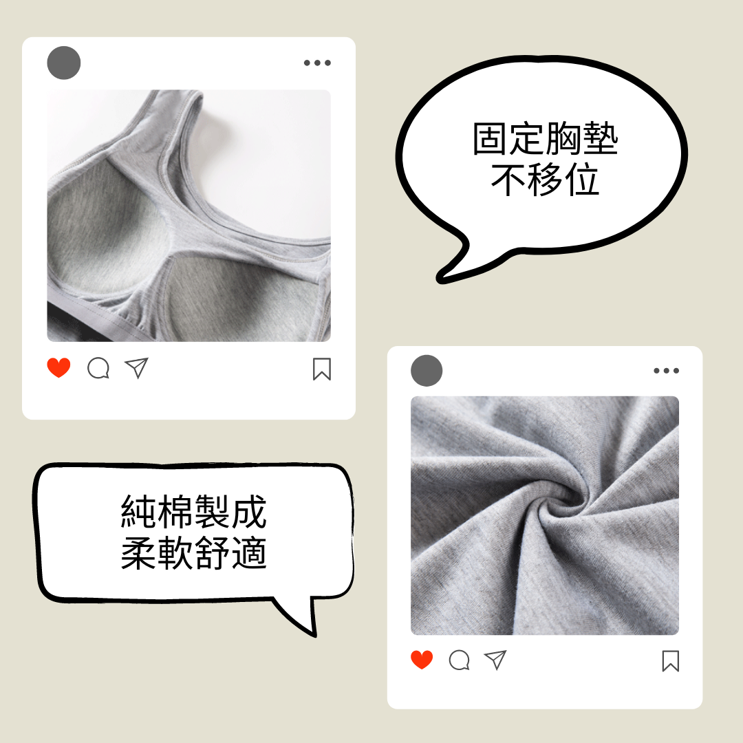 女裝棉質背心(附胸墊) 028